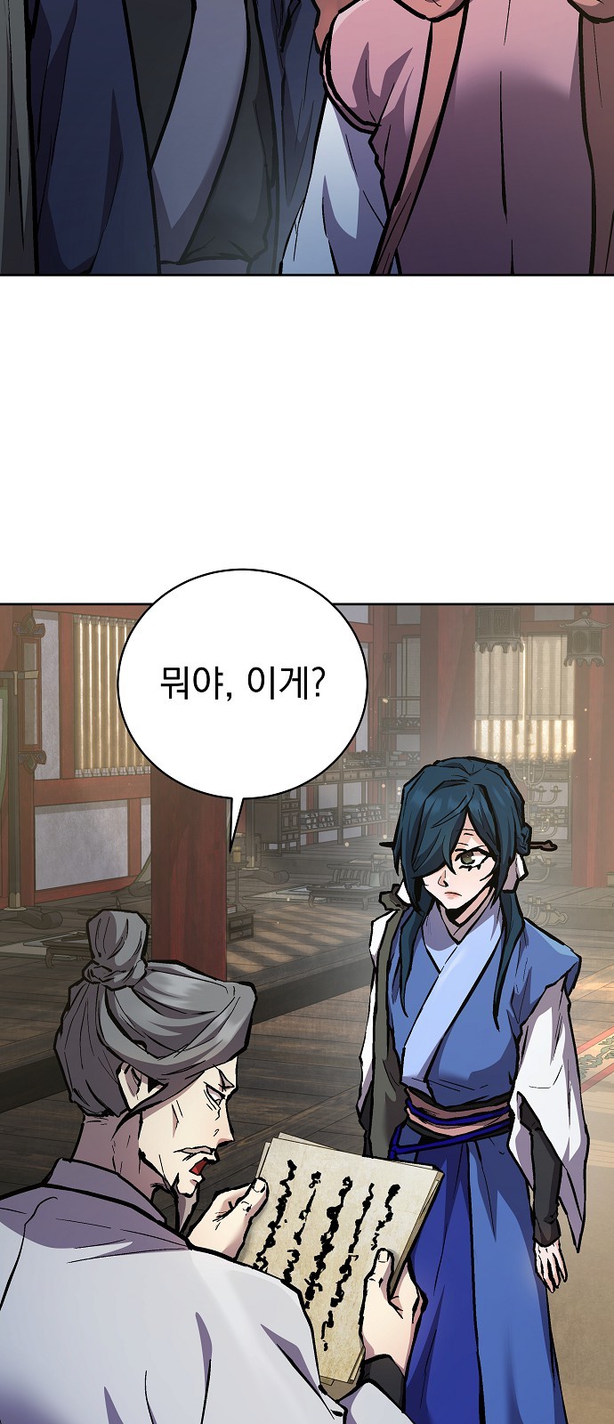 27 페이지