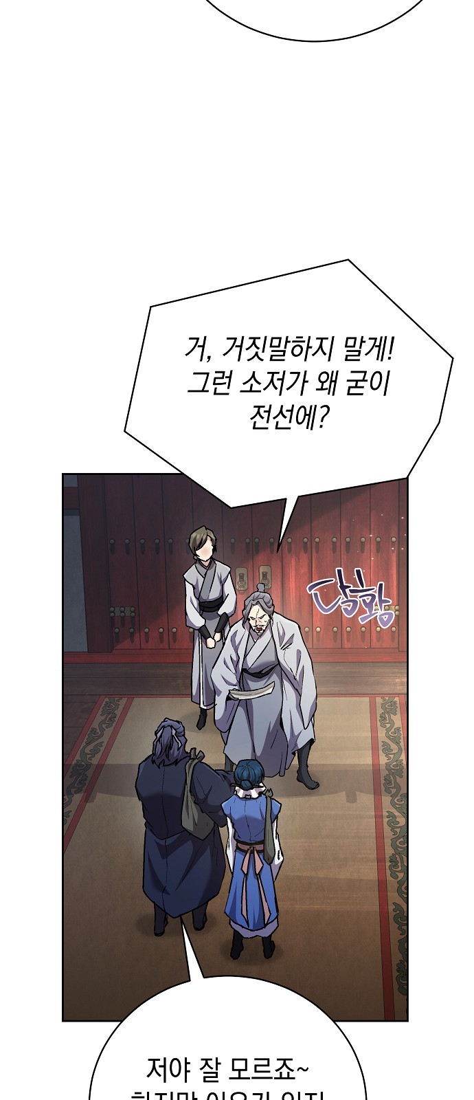 37 페이지