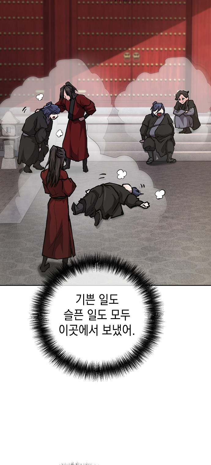 44 페이지