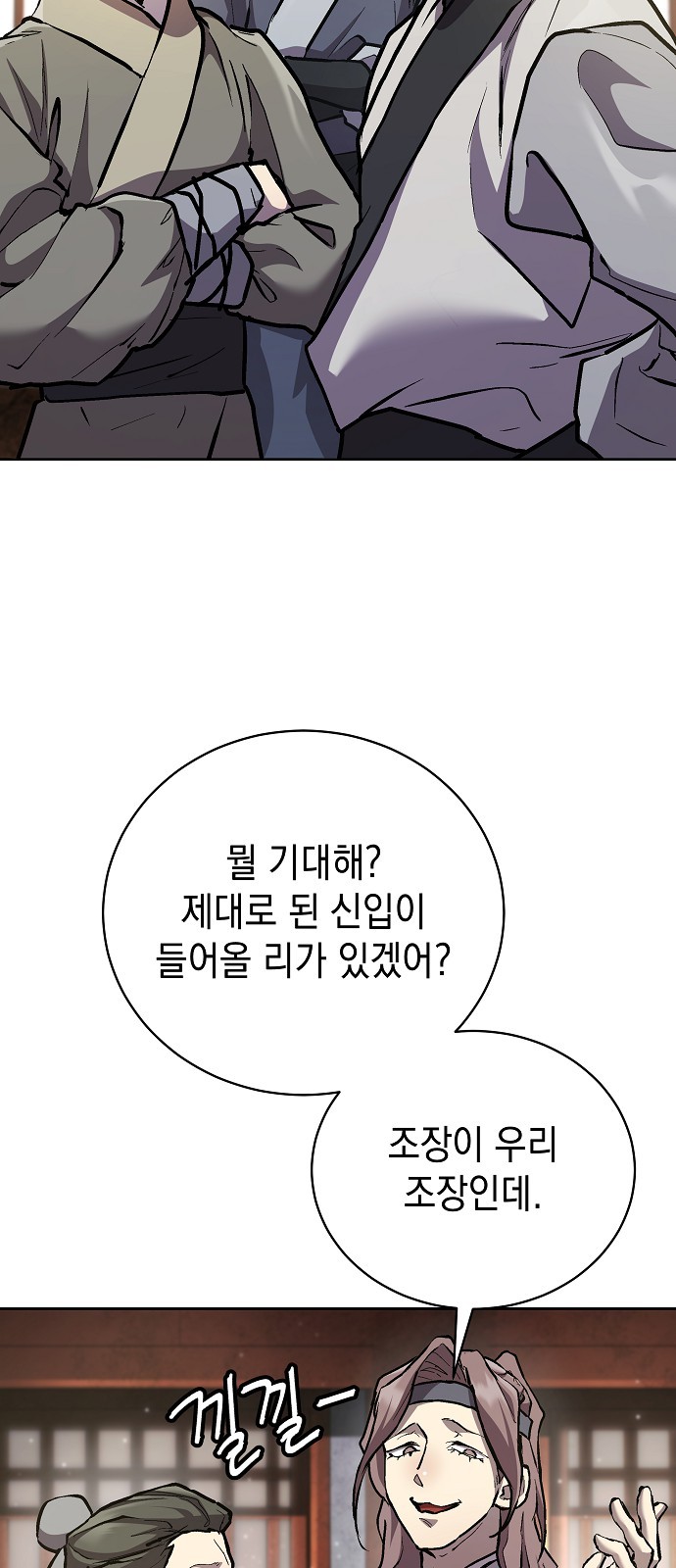 55 페이지