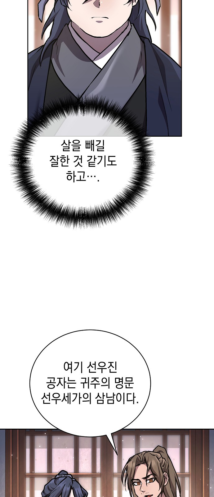 57 페이지