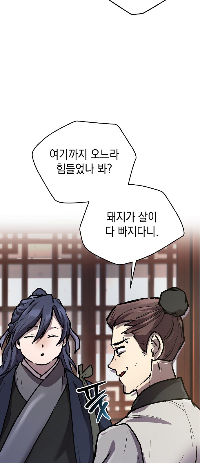 61 페이지