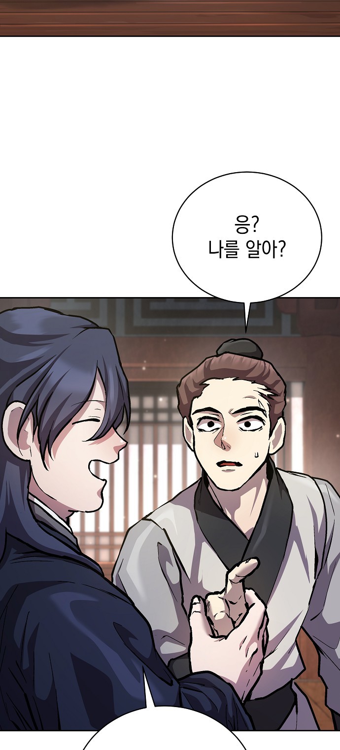 66 페이지