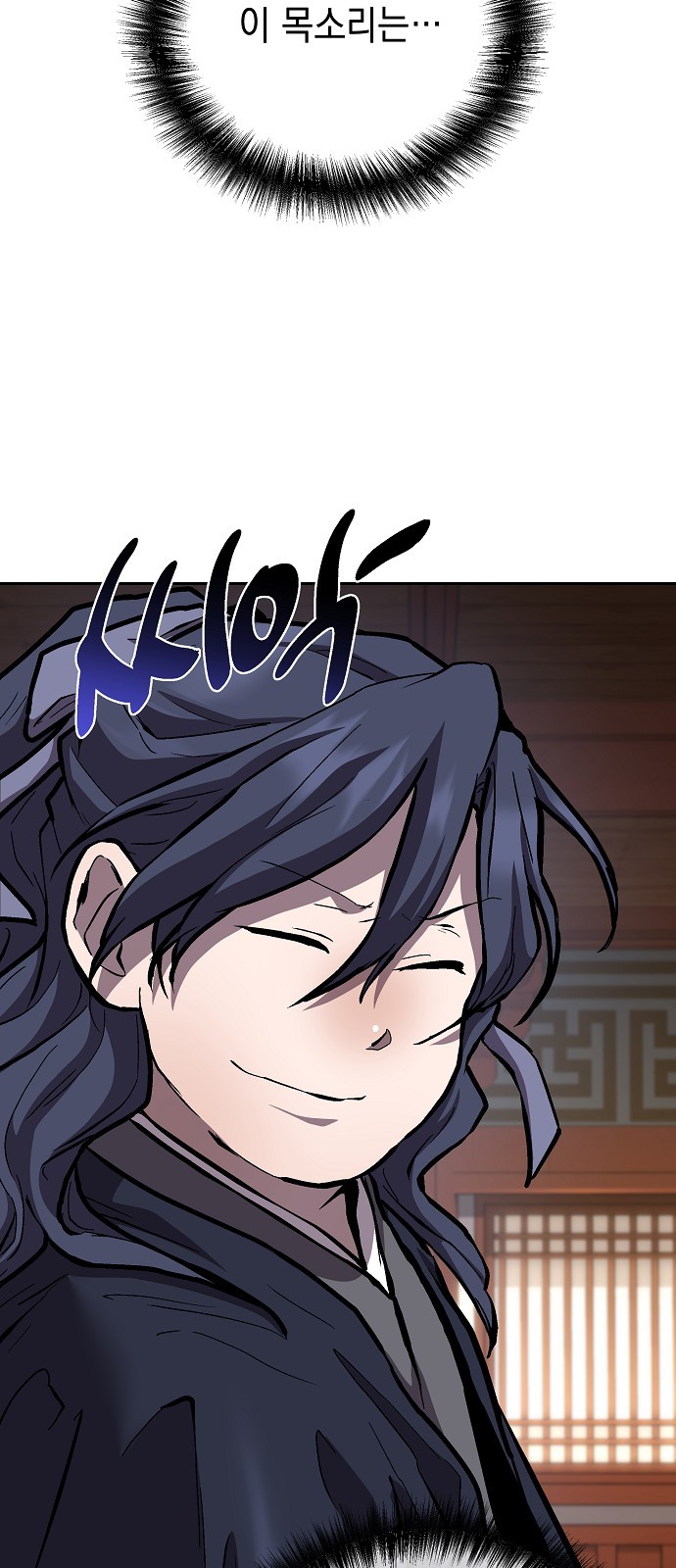 83 페이지