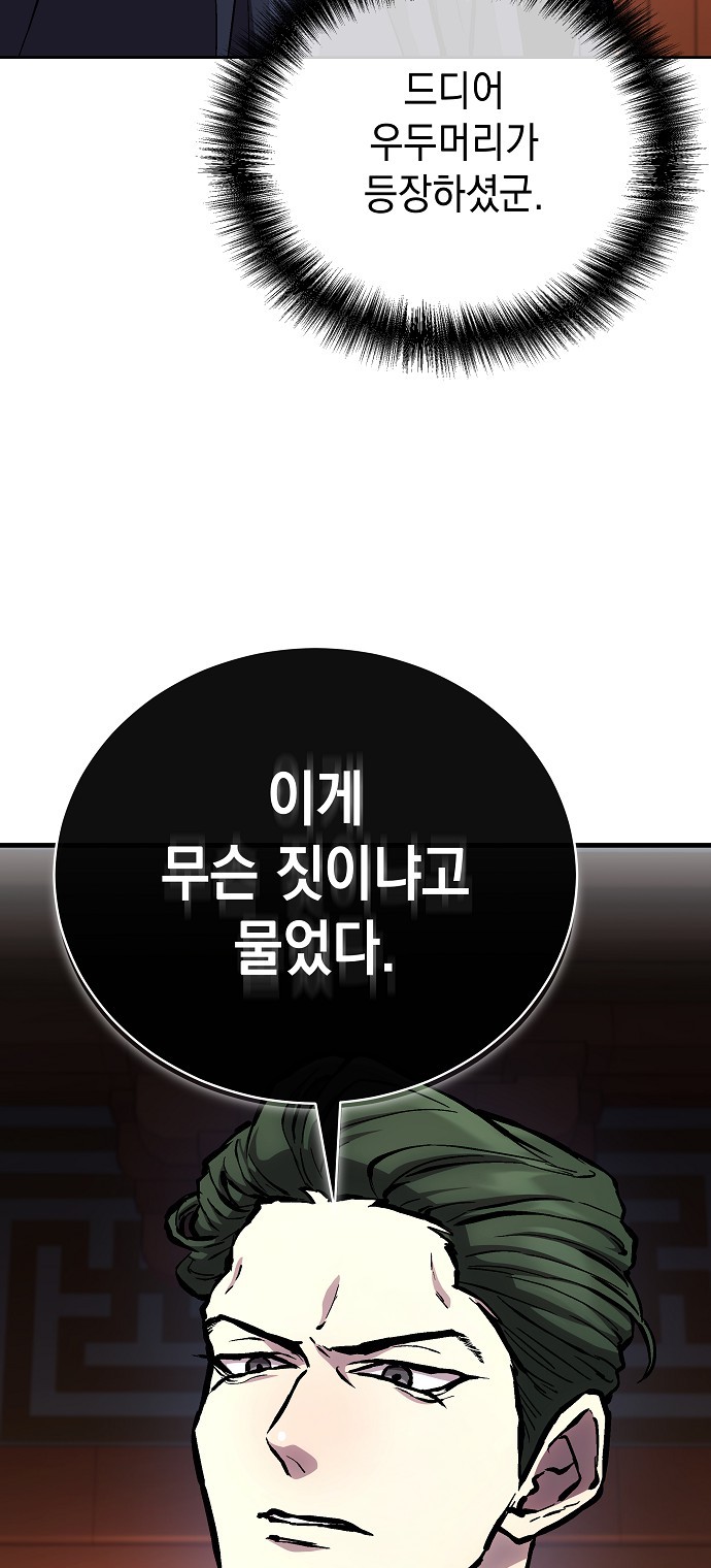 84 페이지