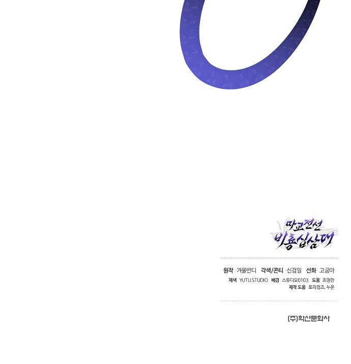 86 페이지