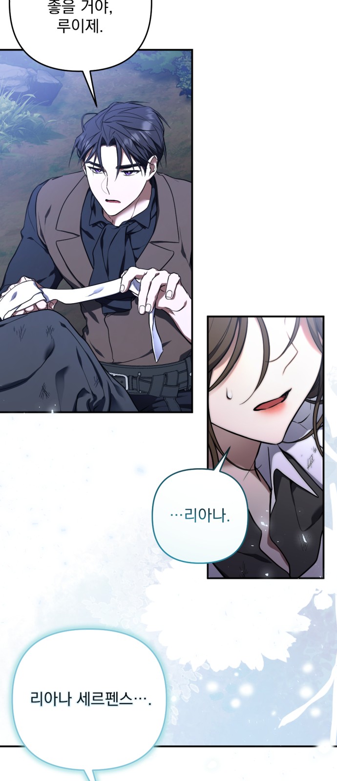 39 페이지