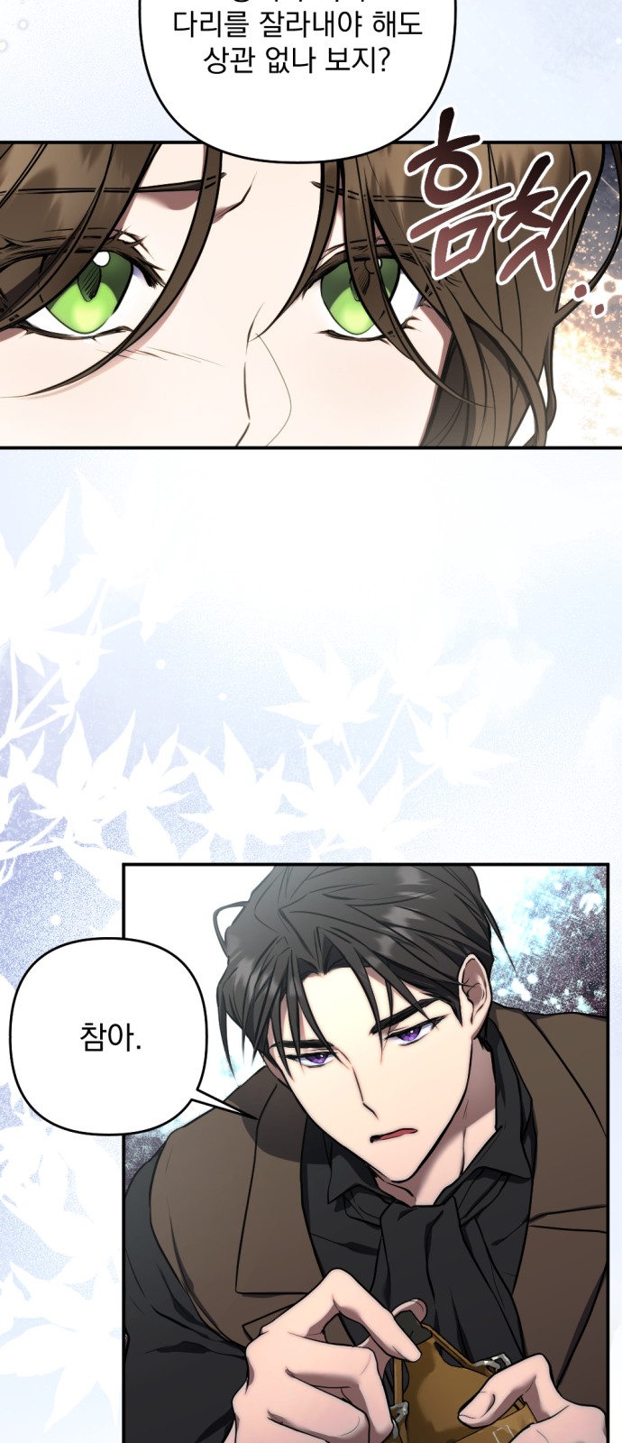 43 페이지