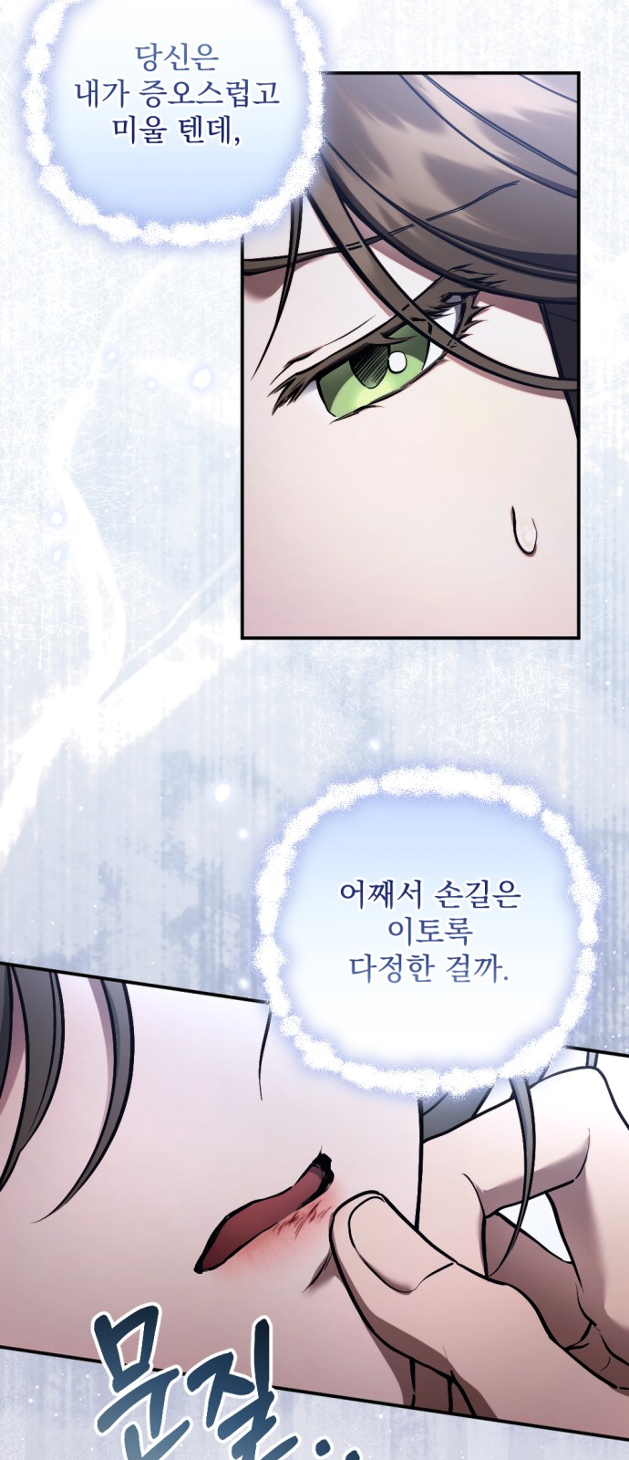 50 페이지