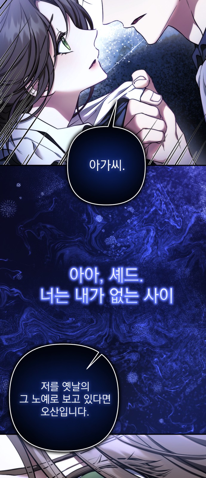 61 페이지