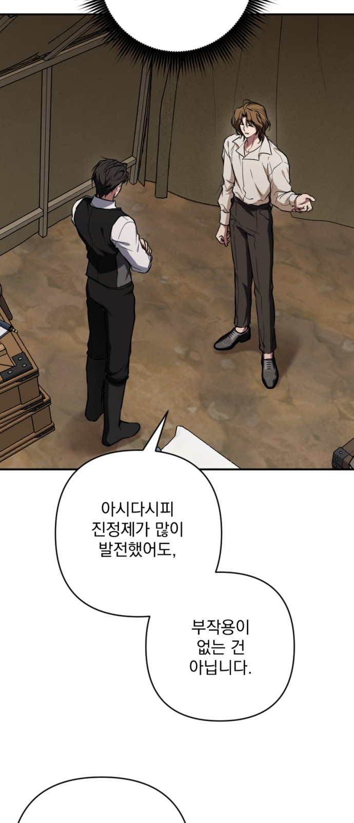 31 페이지