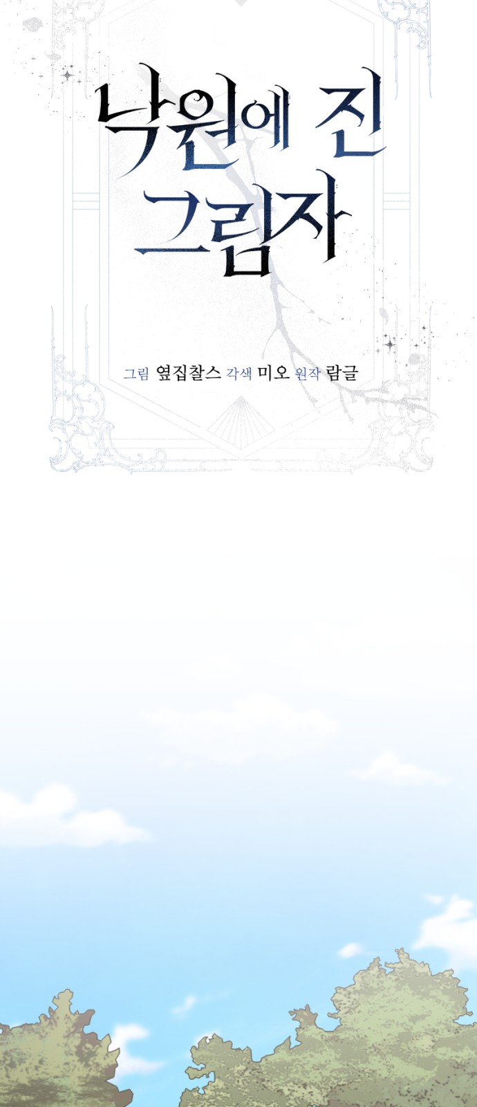 36 페이지