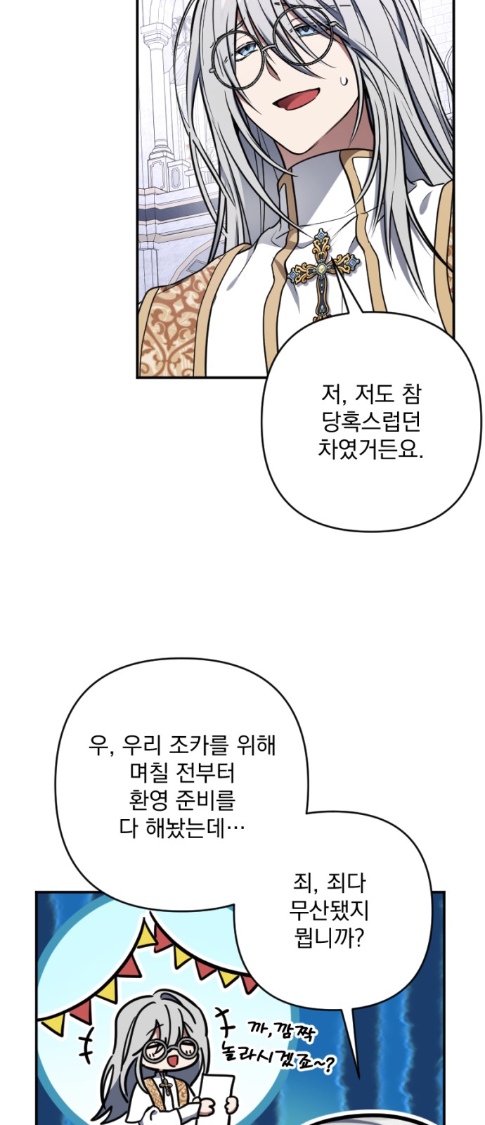 18 페이지