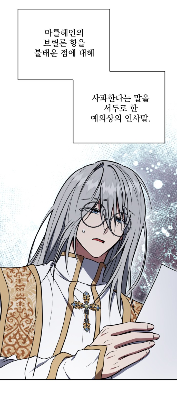 45 페이지