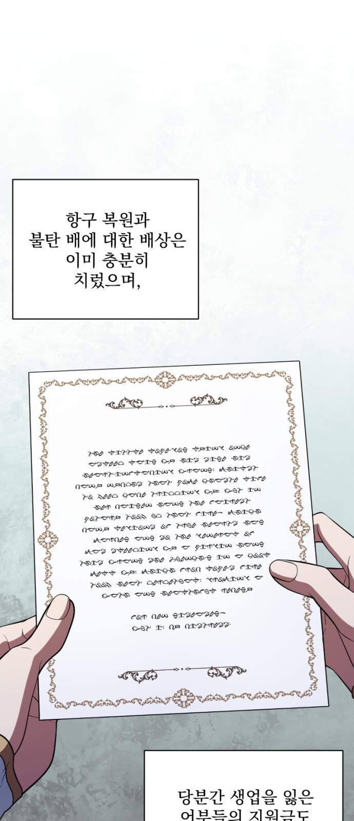 46 페이지