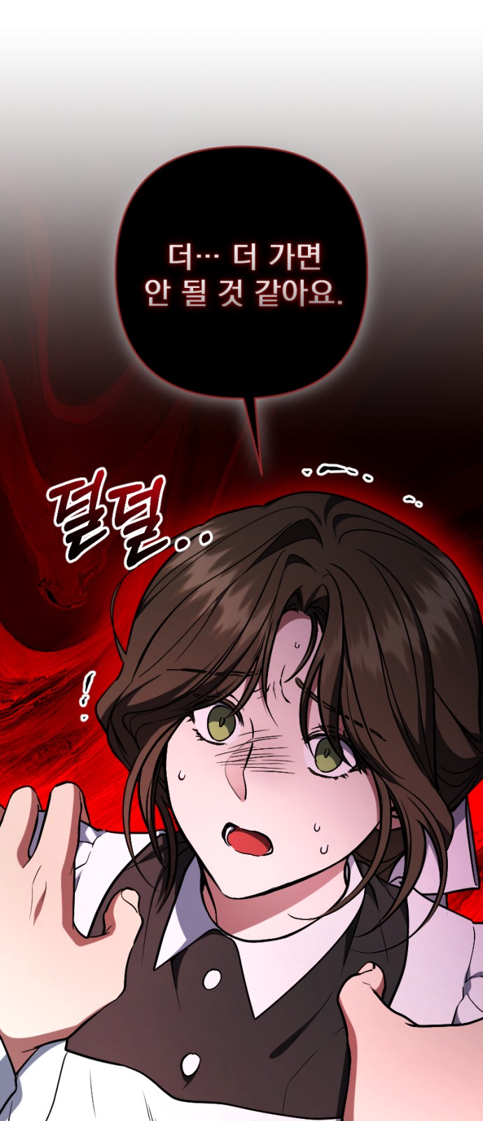 67 페이지