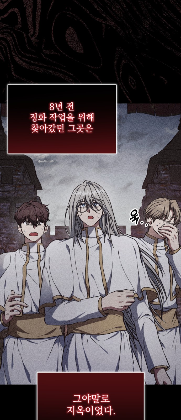 7 페이지
