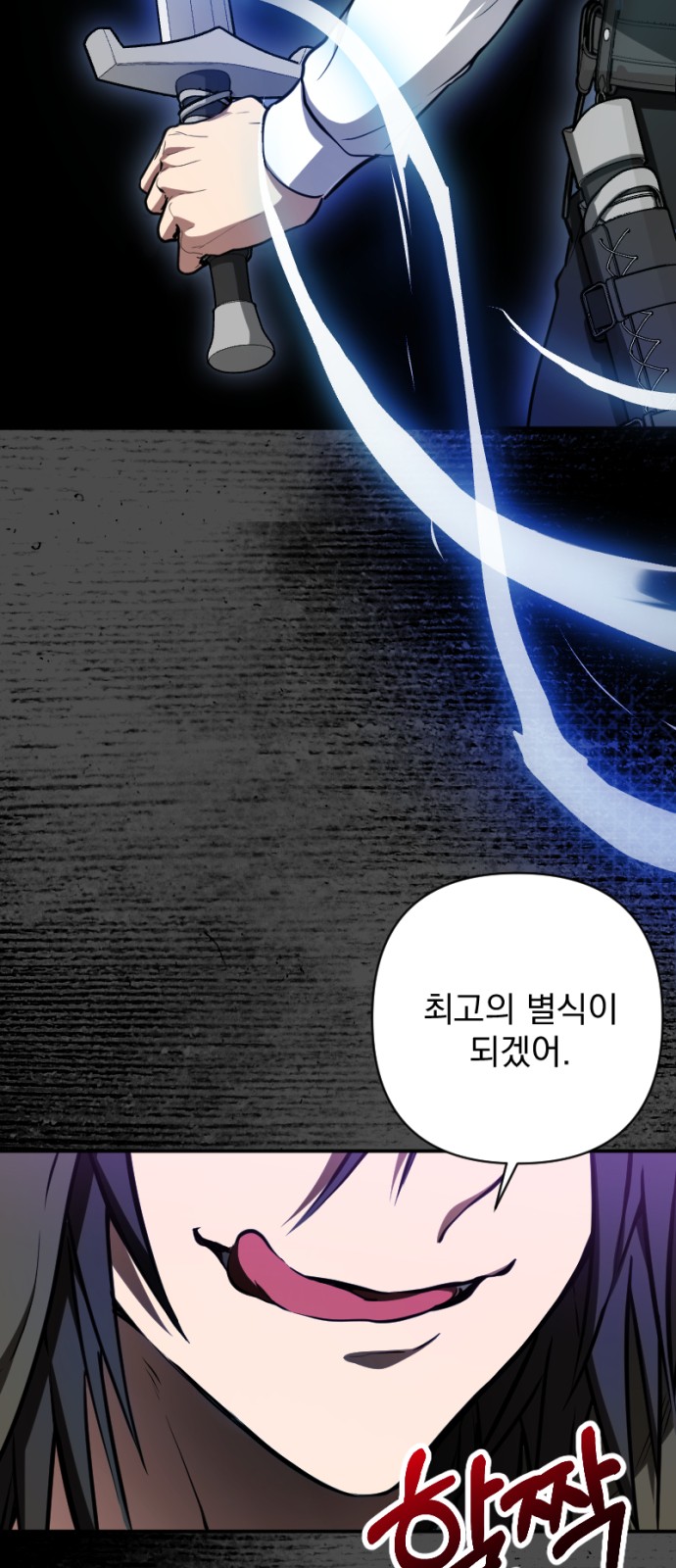 59 페이지