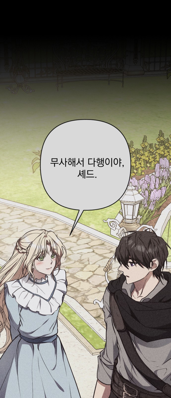 39 페이지