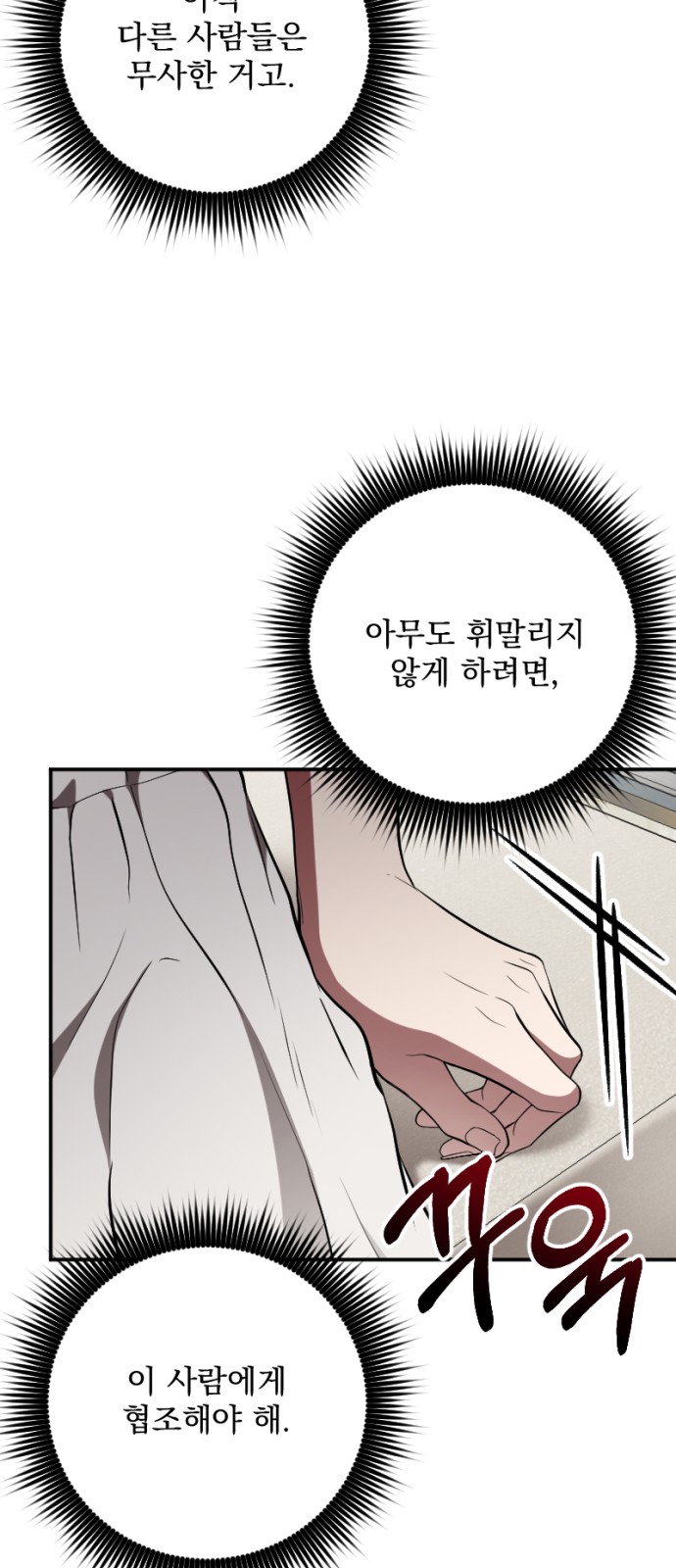 62 페이지