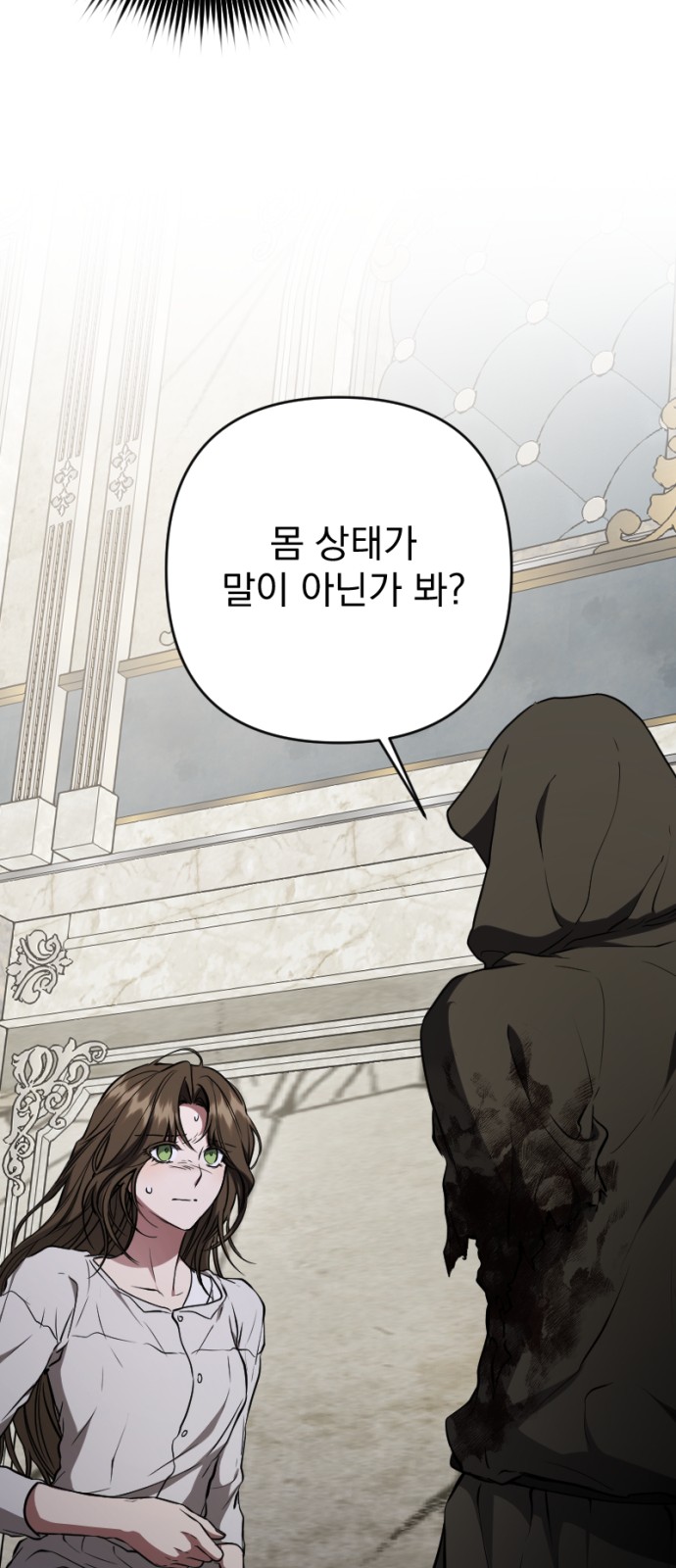 63 페이지