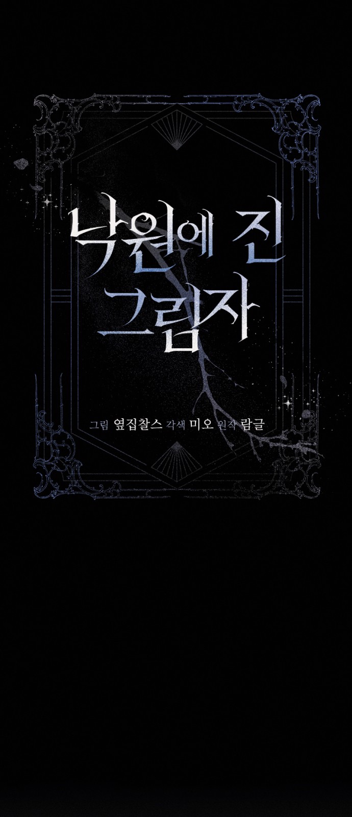 6 페이지