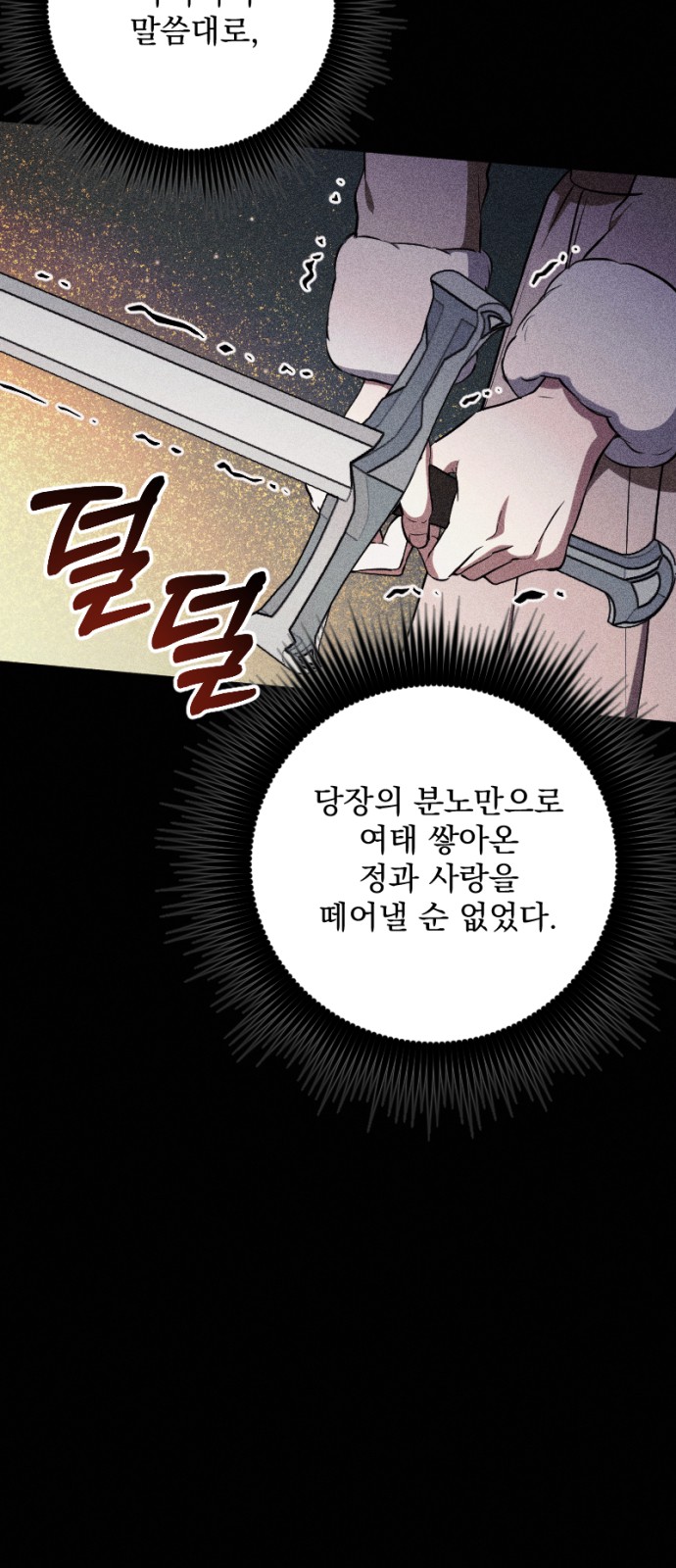72 페이지