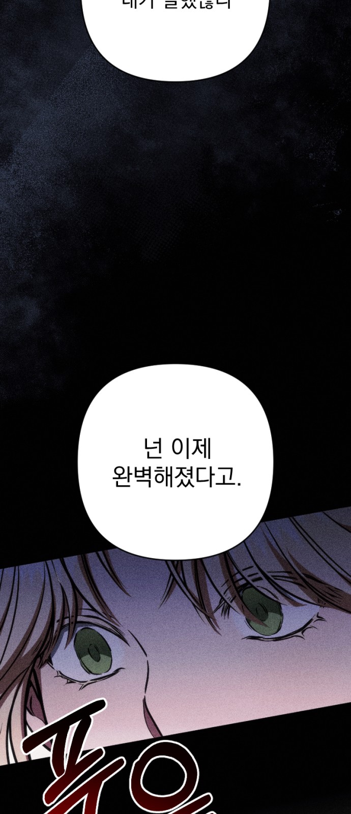 78 페이지