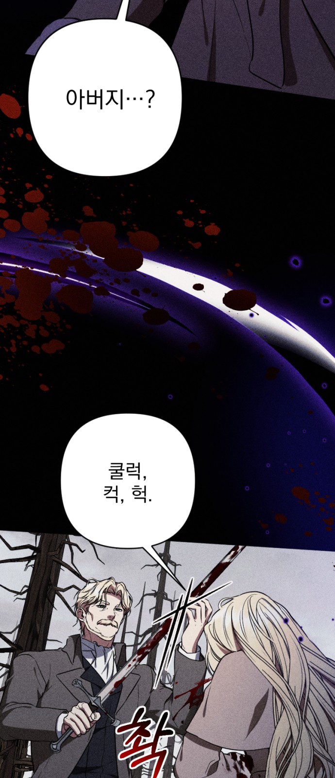 80 페이지