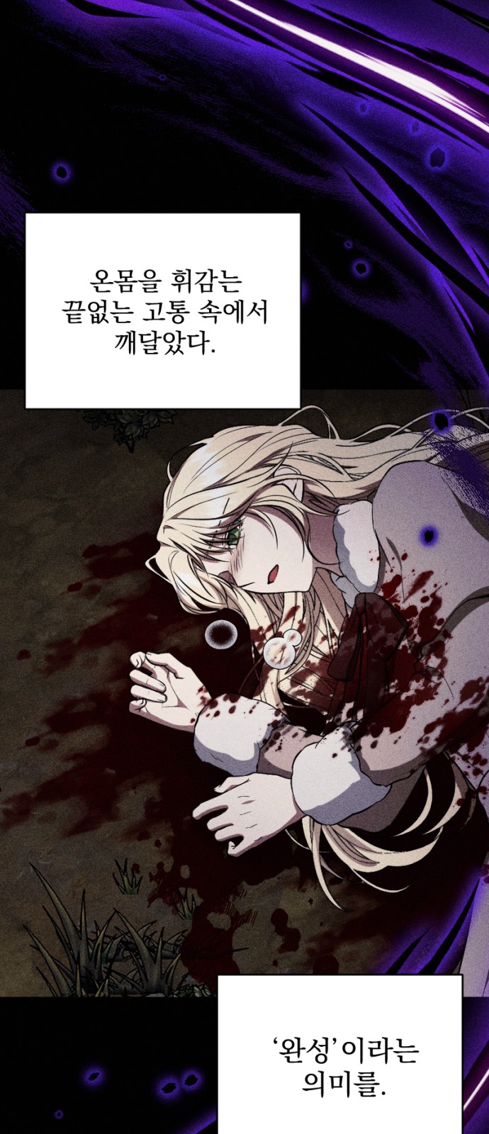 85 페이지