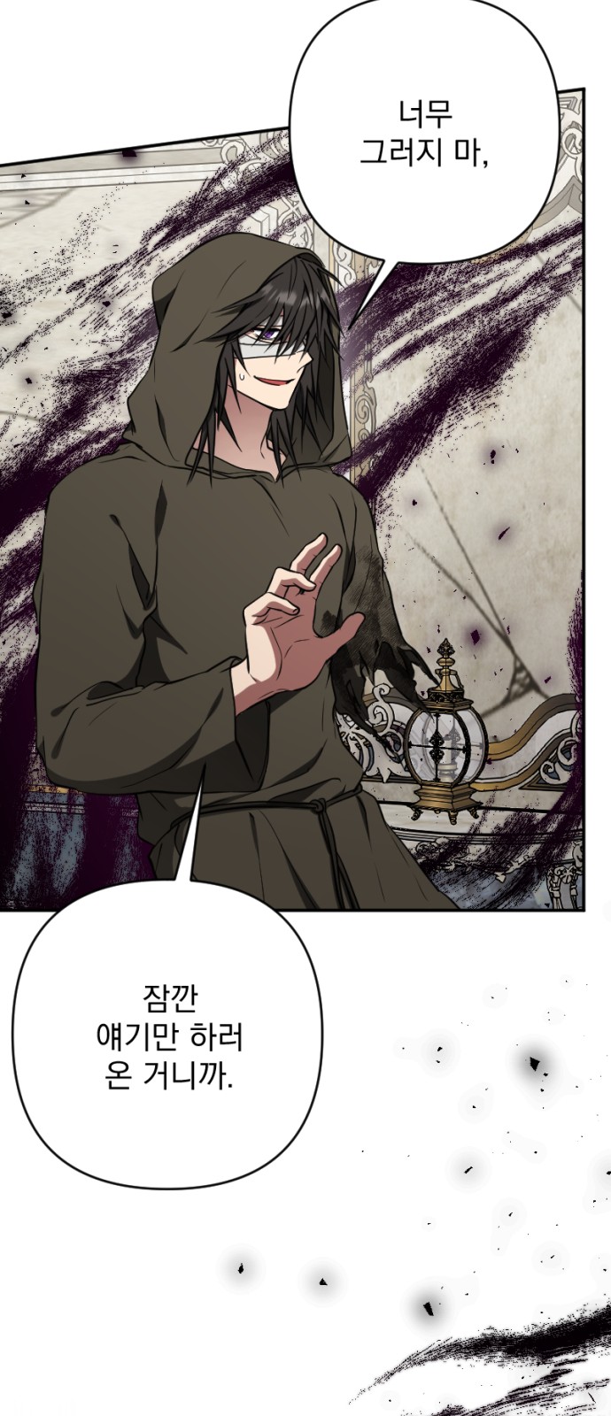 26 페이지