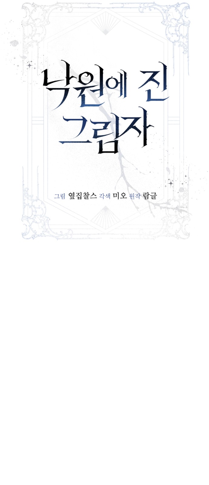 40 페이지