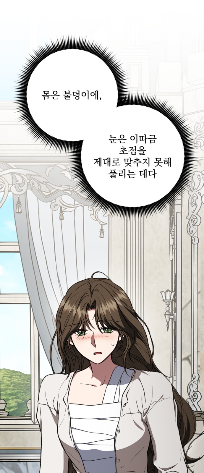 49 페이지