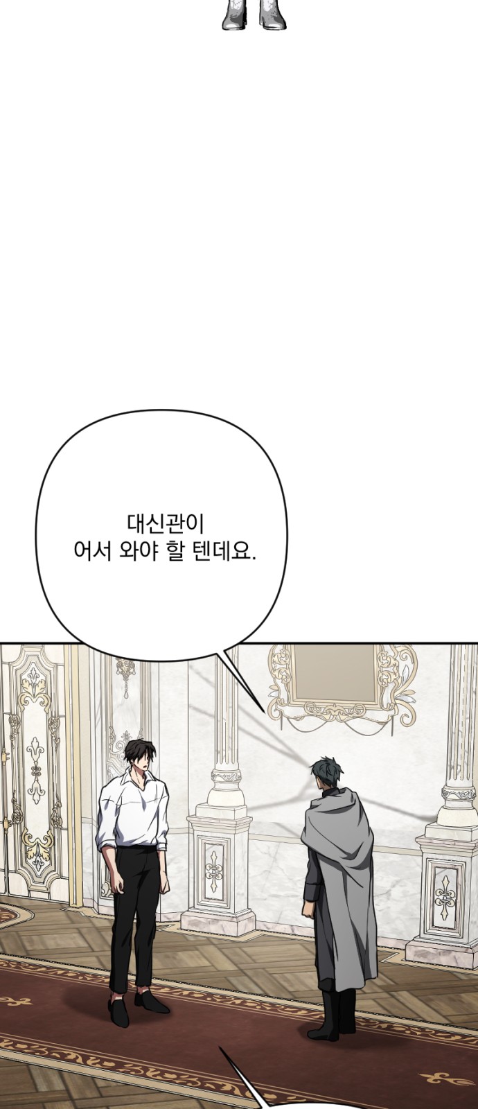 73 페이지