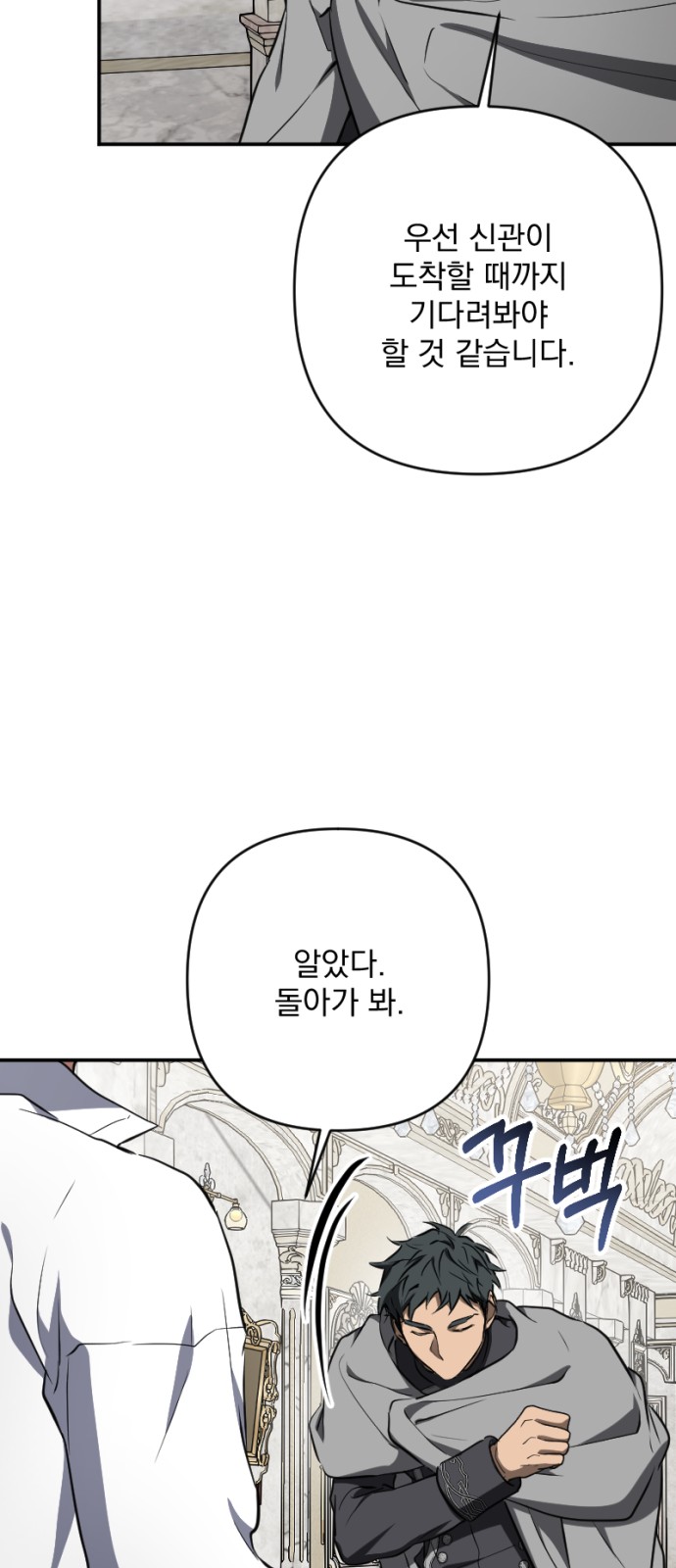 75 페이지