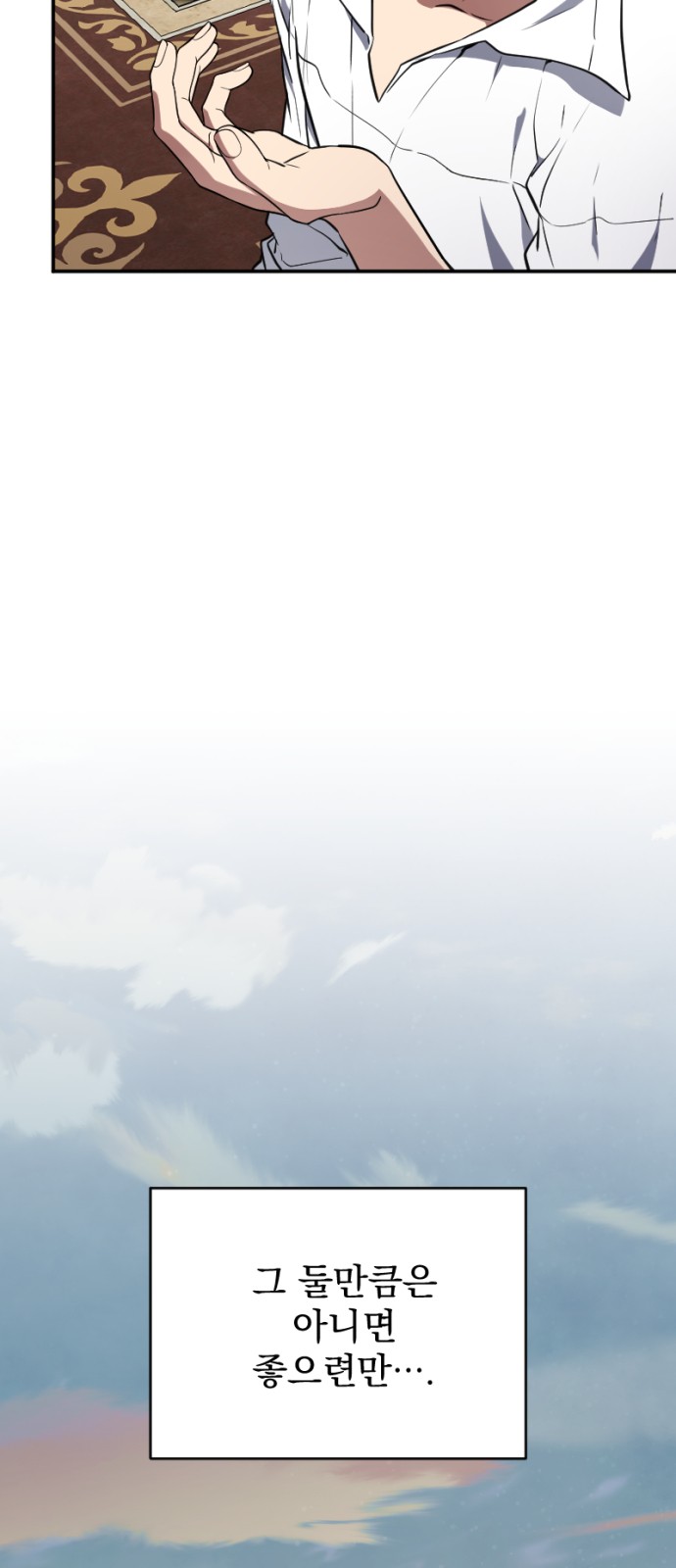 79 페이지