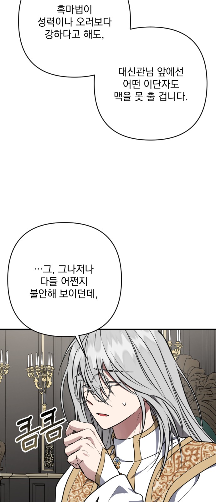 26 페이지