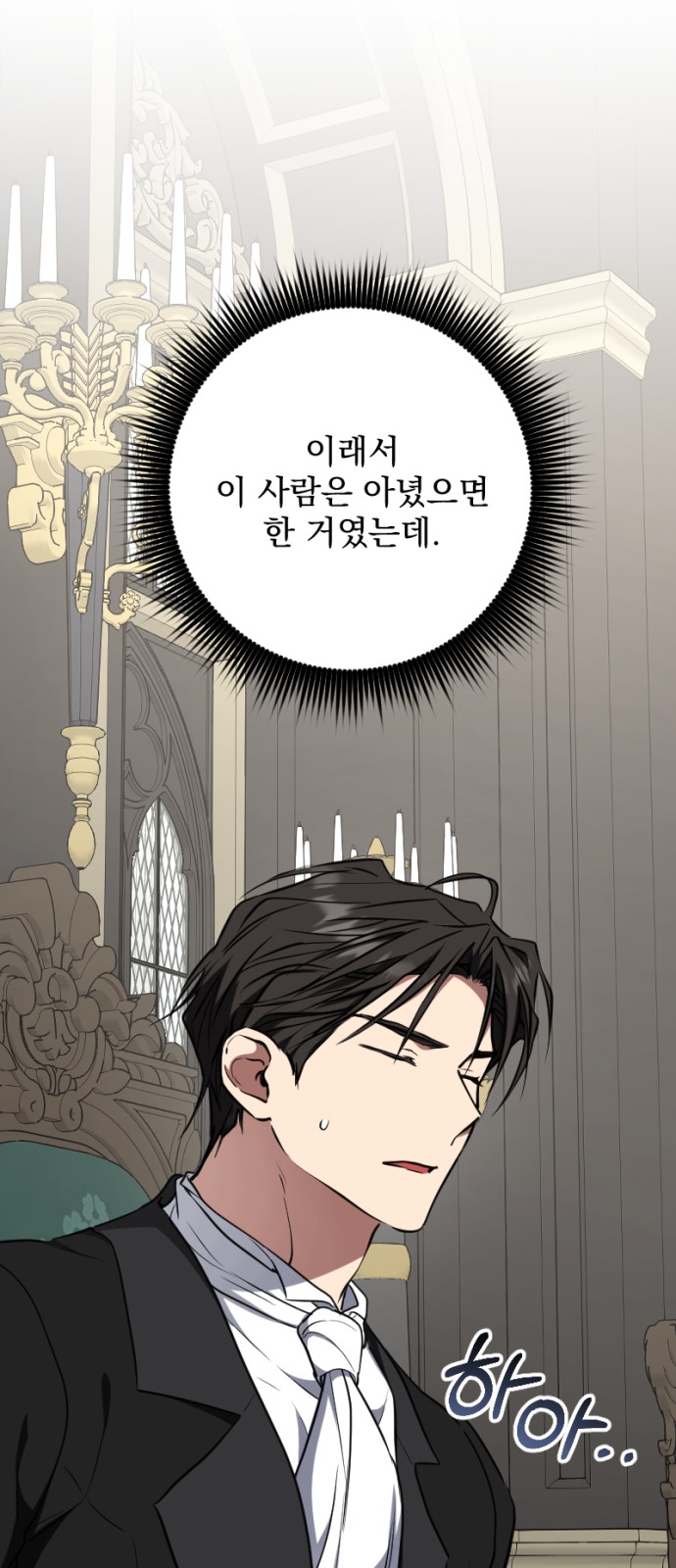40 페이지