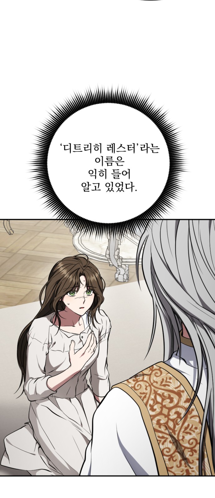 68 페이지