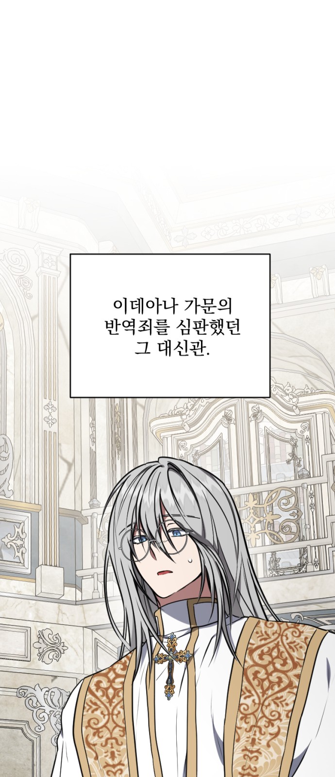 69 페이지