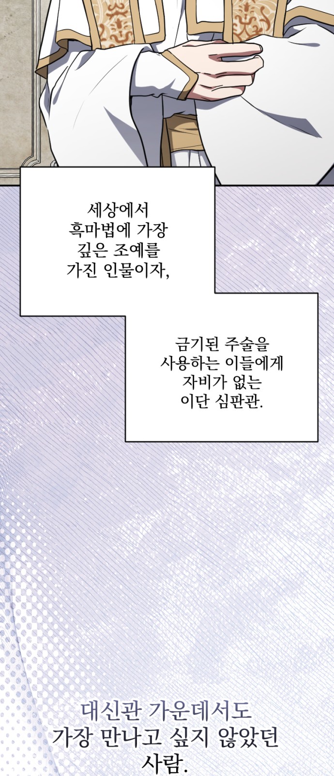 70 페이지