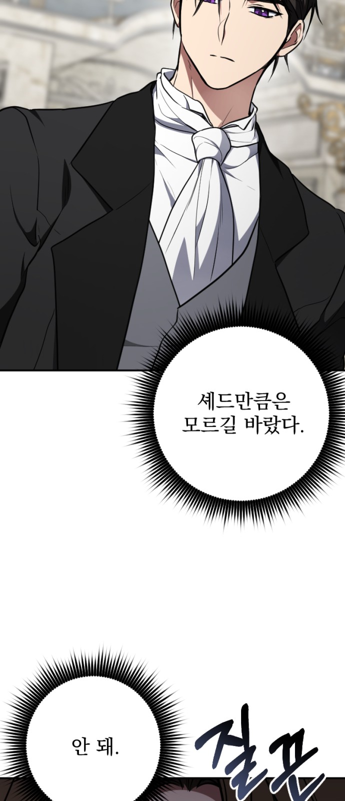 73 페이지