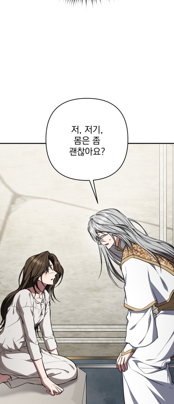 75 페이지