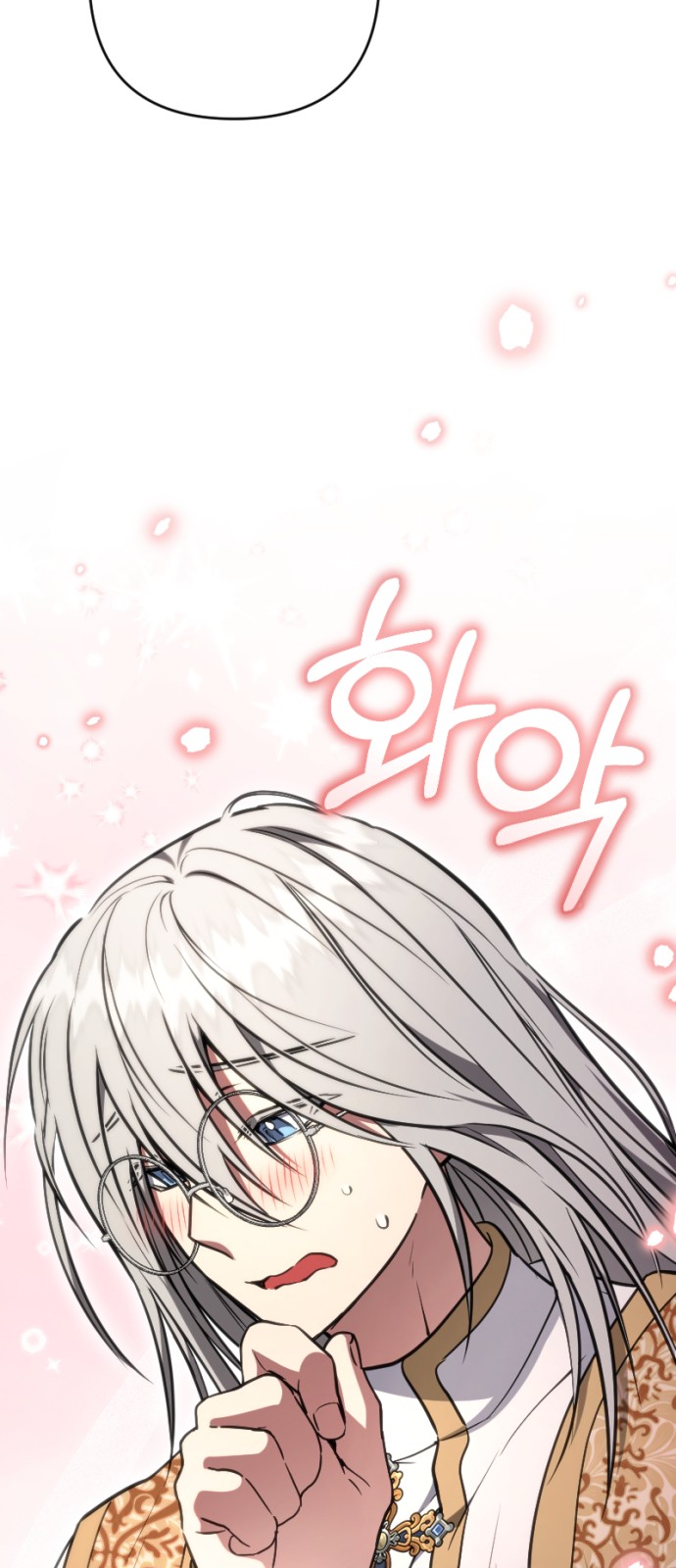 80 페이지