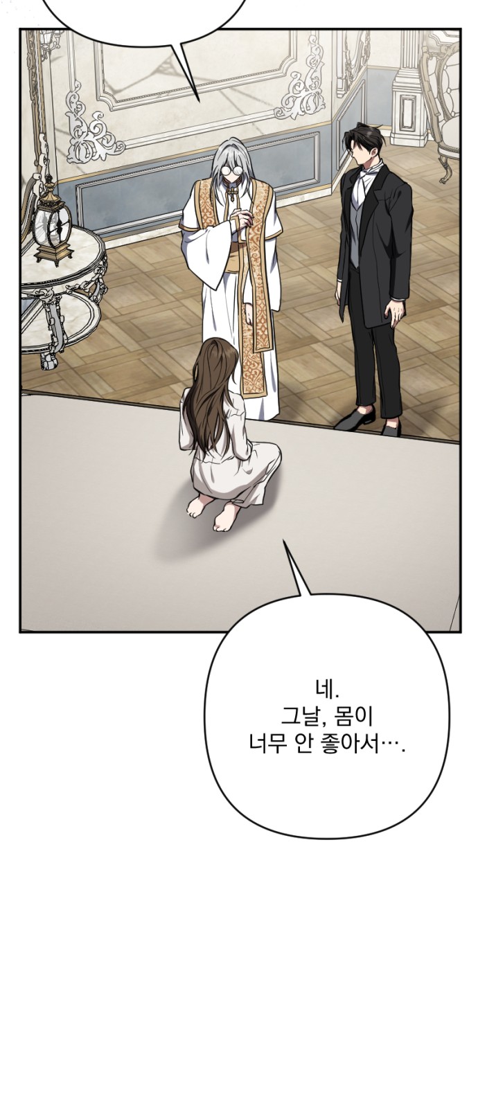 32 페이지