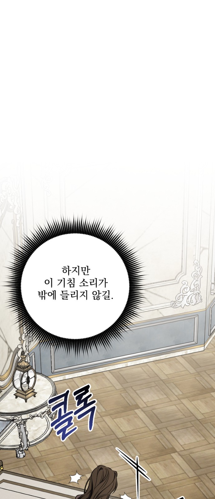 48 페이지