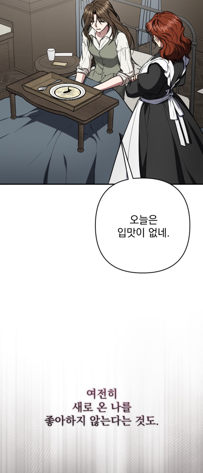 73 페이지