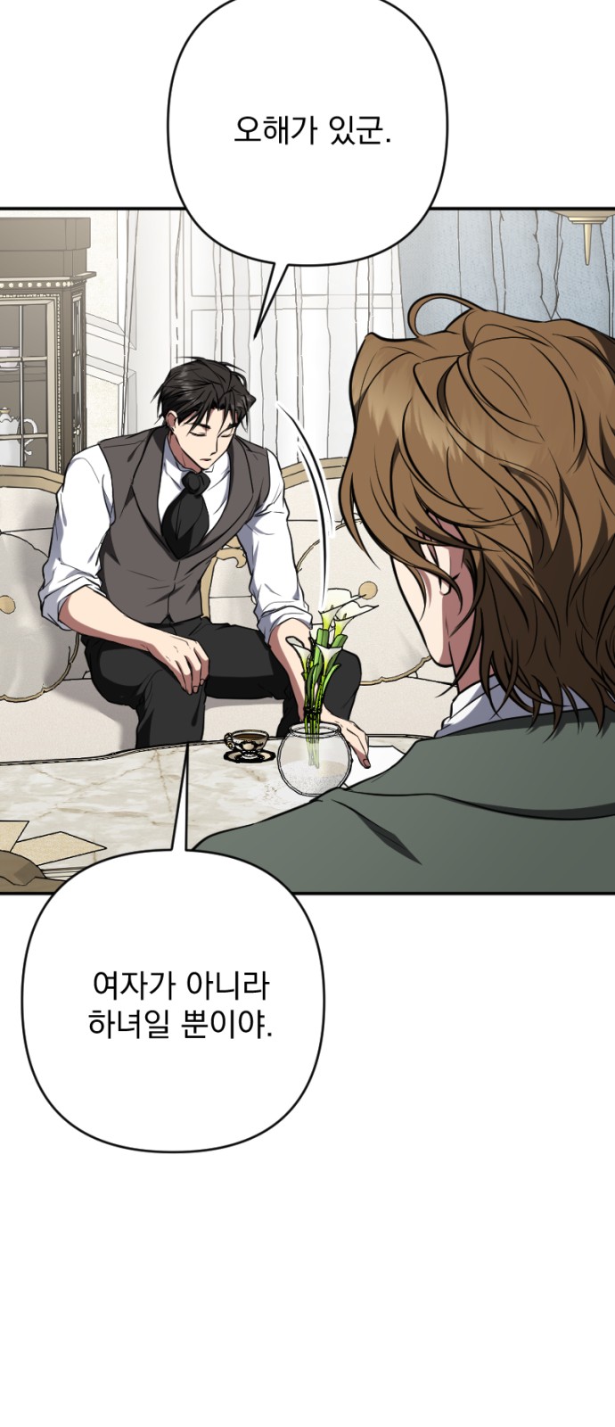 54 페이지