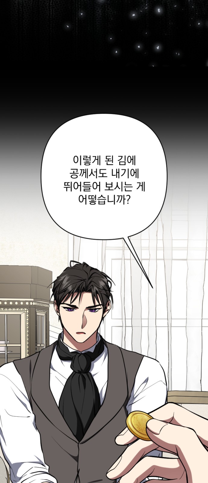 82 페이지