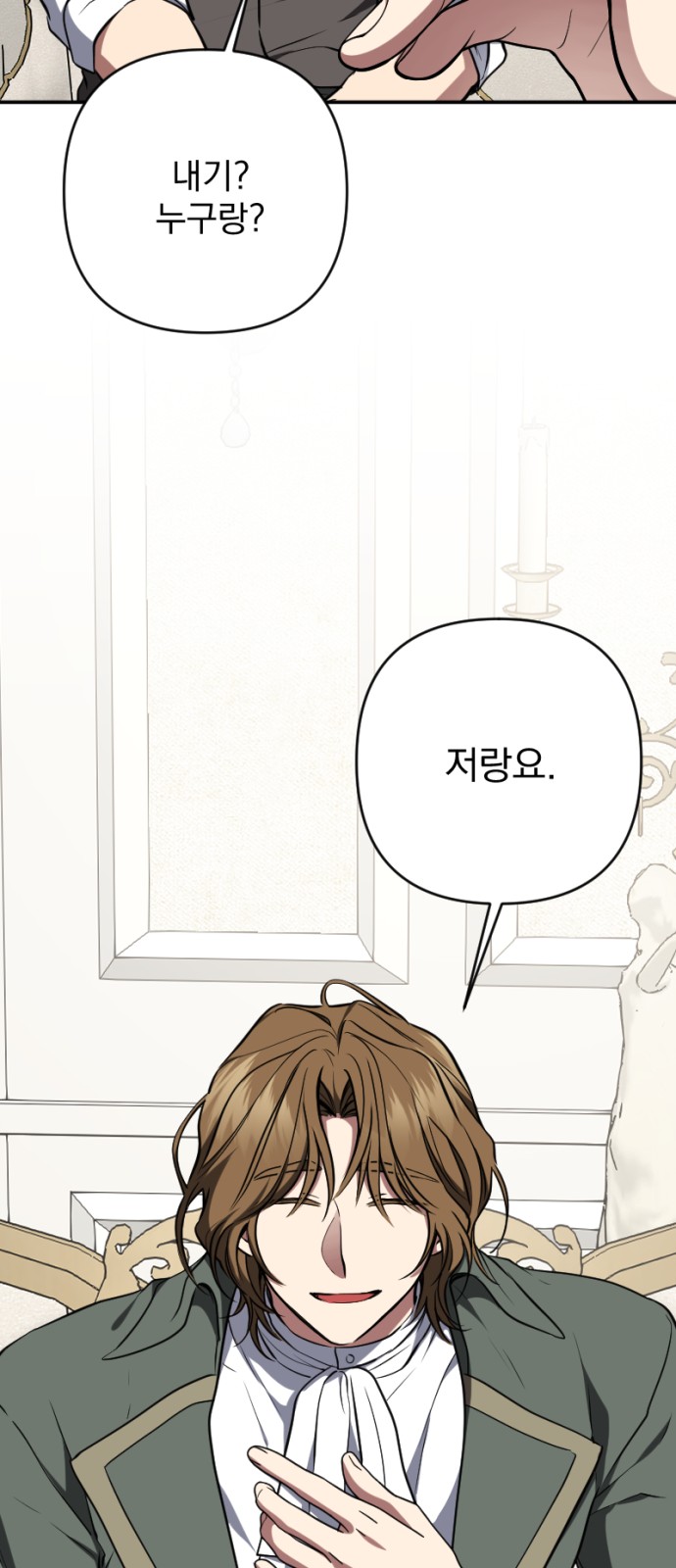83 페이지